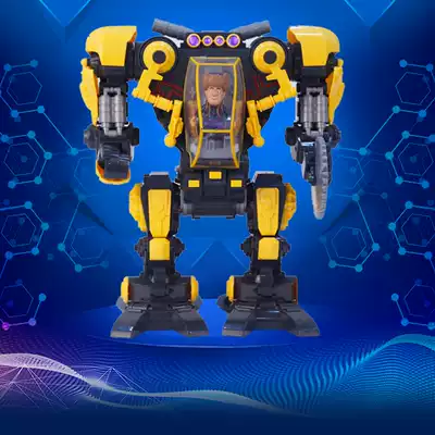 Fantawild teddy bear infested bald strong robot chainsaw logging suit boy dialogue intelligent voice control genius Wei