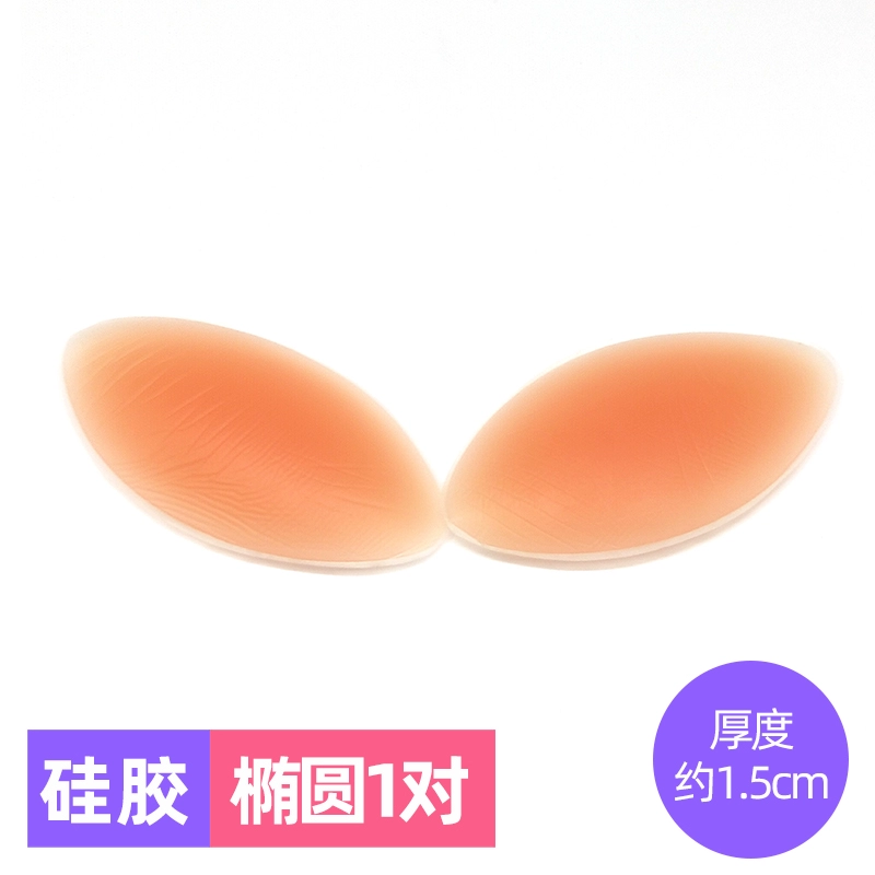 Silicone thoáng qua ngực dày Pad Chèn Tập hợp ngực nhỏ Top Bra thể thao Bra Vest bọc áo tắm đồ lót Coaster - Minh họa / Falsies