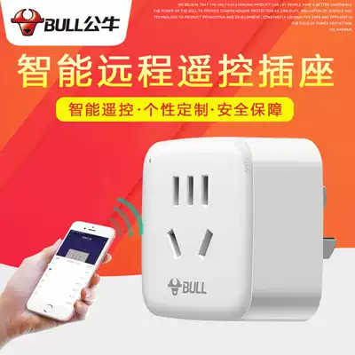 Bull WiFi remote control switch smart home Smart Switch Smart Socket fish tank home wireless network mobile phone APP remote control kitchen extension cable Tmall Genie TV socket