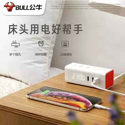Bull bedside socket with USB row plug multi-function extension cord two creative plug row invisible 2 foot Mini alarm clock