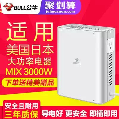 Bull transformer 220V to 110V power supply voltage converter Japan United States Canada Dyson hair dryer