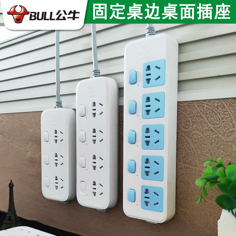 Bull hand machine battery socket wall plug holder can be affixed to the power outlet Household wall fixed non-perforated extension cord lifting socket plug glue
