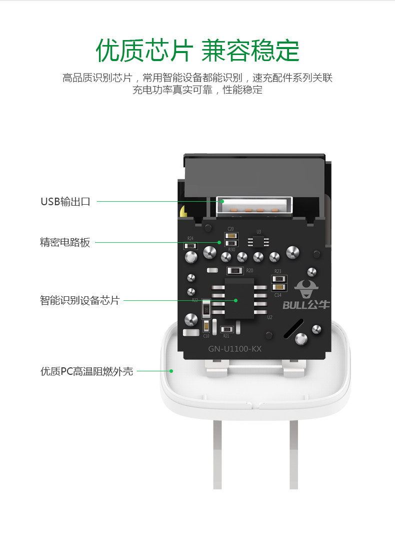 chargeur BULL - Ref 1291715 Image 9