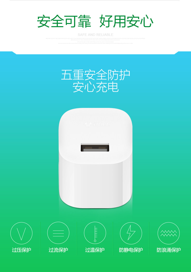 chargeur BULL - Ref 1291715 Image 13