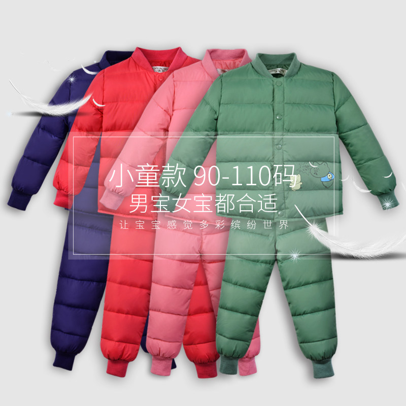 New children's down jacket suit two-piece set Boys and girls children's children's warm children's down liner