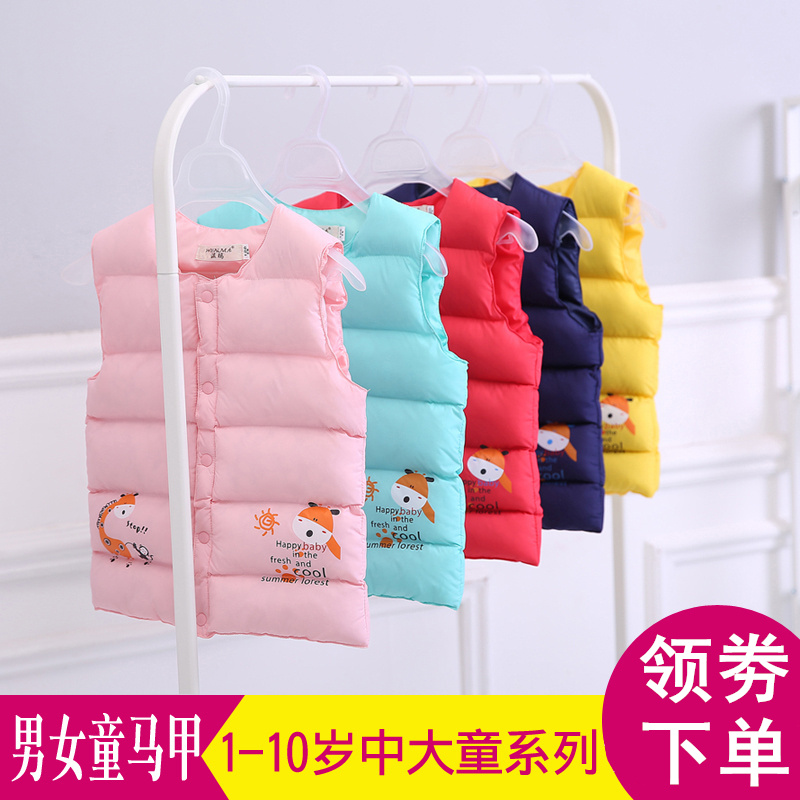 2019 Autumn Winter New Children Thickened Cotton Girl Waistcoat Shoulder Warm Vest Baby Thickened Cotton Garment