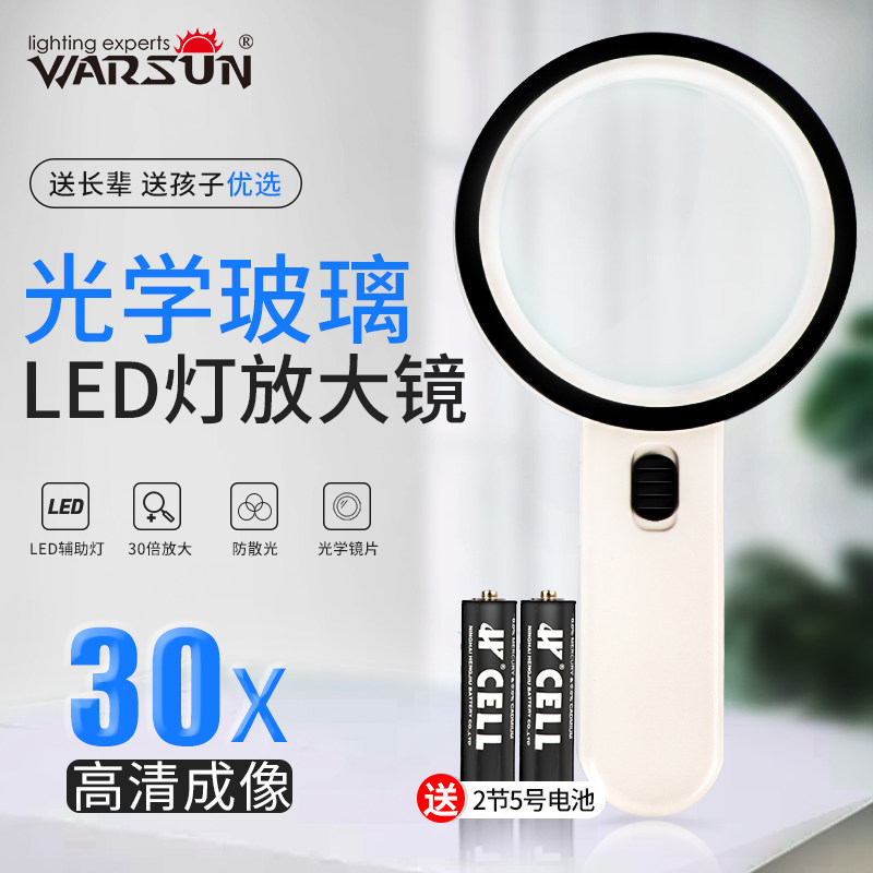 Portable high power handheld HD optical magnifier 10 times students 20 times reading senior 3 times maintenance dedicated