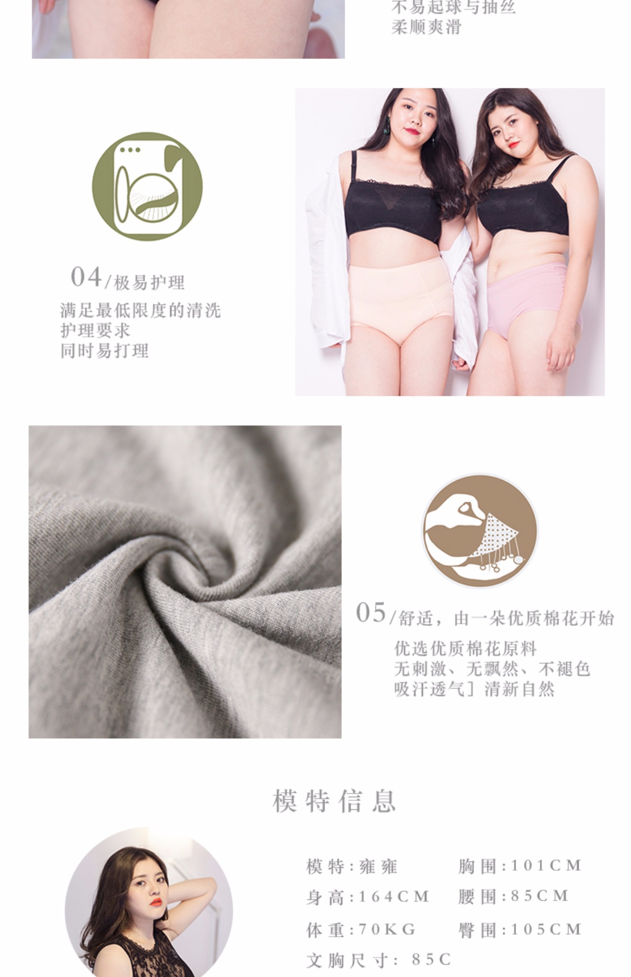 Đồ lót nữ 3 kích cỡ lớn chất béo mm200 kg nữ chất liệu cotton liền mạch eo cao quần lót nữ triumph