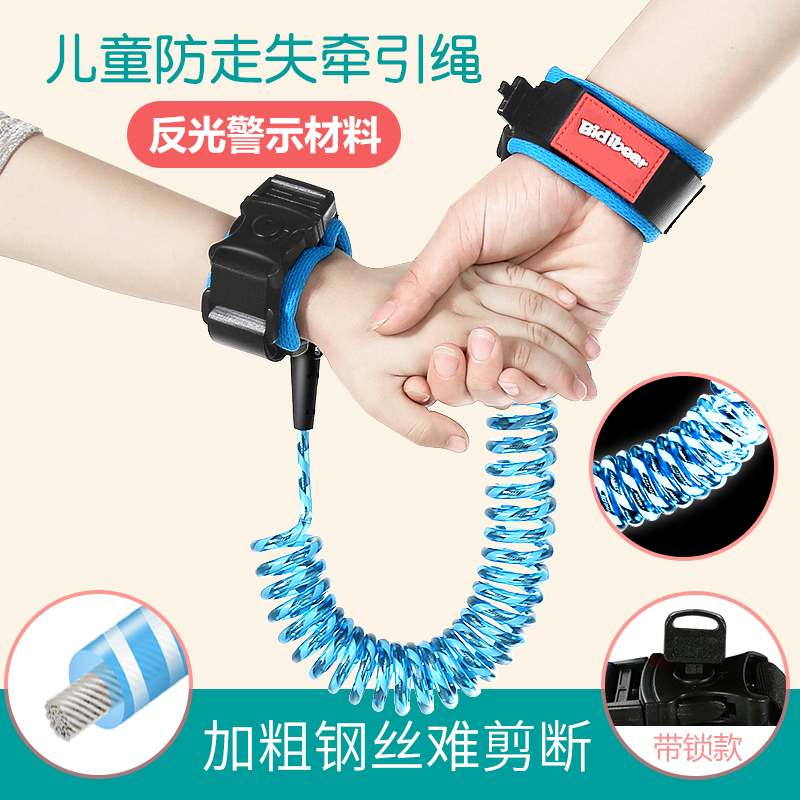 Child anti-loss safe traction rope anti-loss rope anti-loss child safety hand ring baby Eva Go Out of the door