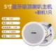 Ведущий громкоговорителя Bluetooth +1 только проводной вспомогательный рог