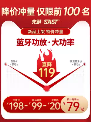 Xianke Bluetooth power amplifier home high-power Professional Speaker ceiling speaker background campus music pre-stage amplifier partition public address fixed pressure set family ktv empty power amplifier set