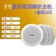 Bluetooth Top Host+3 проводной вспомогательный рог