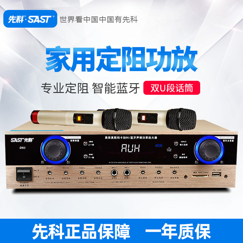 Shchenko Power Release Machine Home Heavy Bass Small Bluetooth Air Release Instrumental Digital Sound With Wireless Microphone K Song Brand New High Power Professional Ktv Card Bag Speaker Mixers Set Resistance Constant Pressure