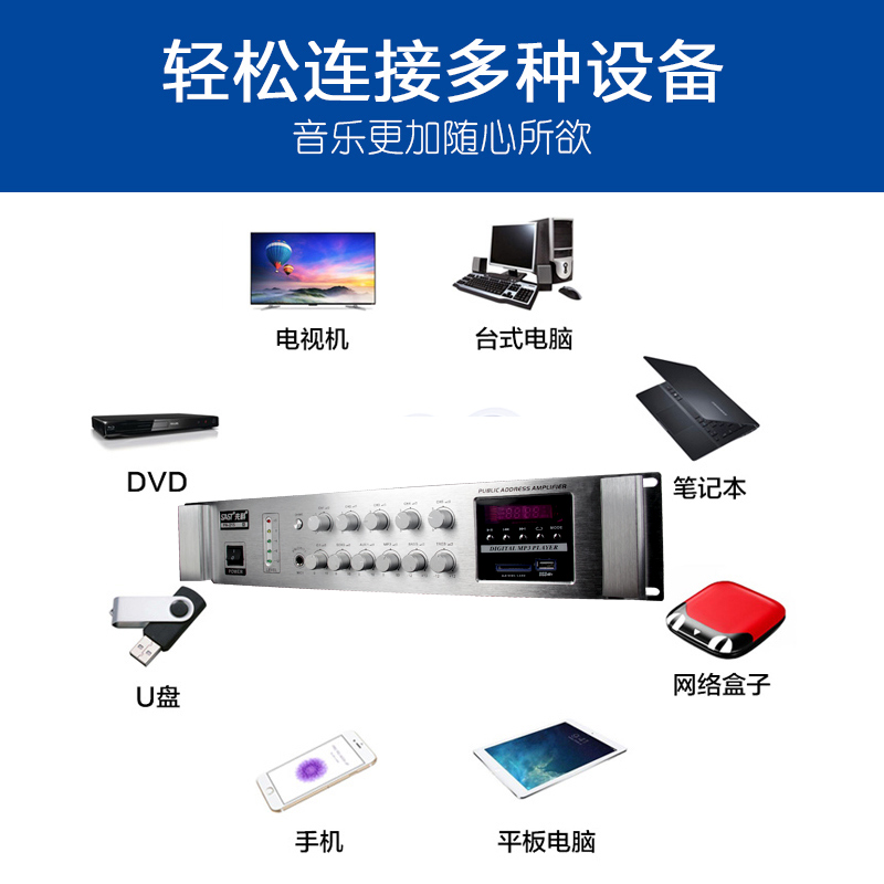 Sast Sast Pa 230a Hanging Ball Sound Ceiling Ceiling