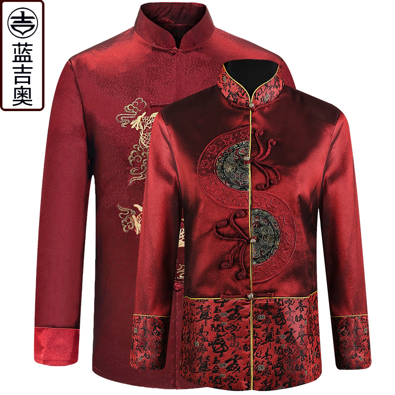 Dang Costume Men's Spring Dad Chinese Wedding Suit Suit Grandparents Middle Aged Suxing Old Man Birthday Clothes