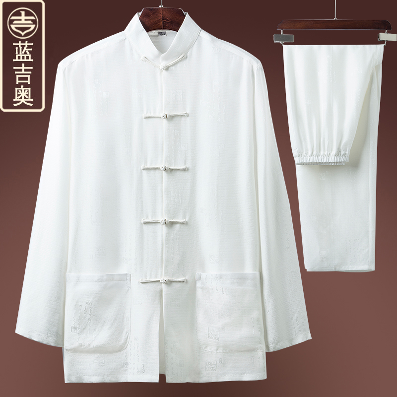 Silk Tang suit men's summer mulberry silk satin suit Grandpa Tai Chi suit for the elderly Chinese style Chinese men's clothing