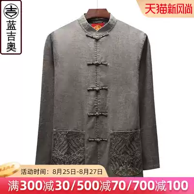 Middle-aged and elderly Tang suit men's Chinese men's tunic Chinese style dad grandpa old man clothes spring and autumn jacket