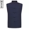 Middle-aged and elderly men in Tang waistcoat and cotton padded jacket Chinese men's clothing tunic old man clothes Chinese style top