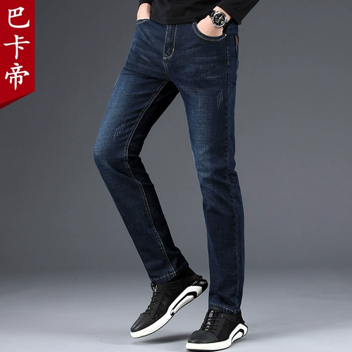 Демисезонные эластичные прямые свободные джинсы, трендовые повседневные брюки, большой размер, оверсайз, в корейском стиле