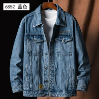 BTB-6852 Blue (Classic)
