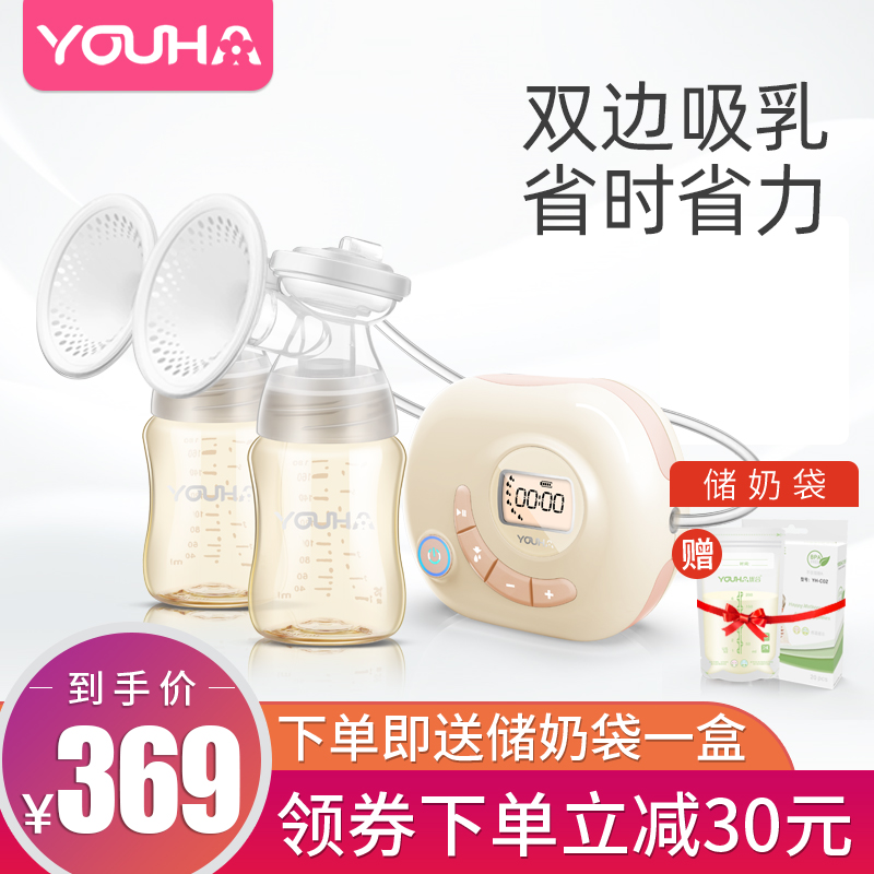 UHop Rechargeable Bilateral Electric Breast Milk Collection Muted Automatic Miller Breast Pump Suction big