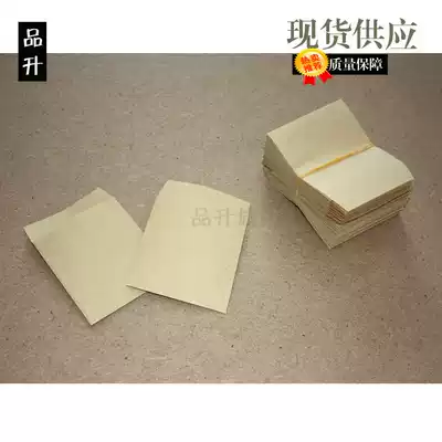 Kraft paper bag 100 photo bags BLANK sample bags Sample bags SMALL medicine bags 6 8*9CM can be customized spot