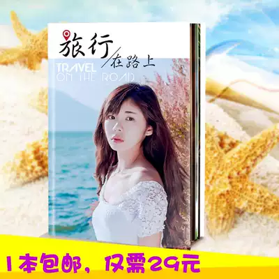 Magazine album production Baby children graduation travel photo book customization diy album Couple souvenir book gift