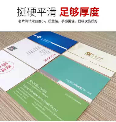 Printing business card production creative design Business card printing Printing production printing logo design PVC double-sided printing company creative two-dimensional code card customization advertising card Promotional card delivery Meituan