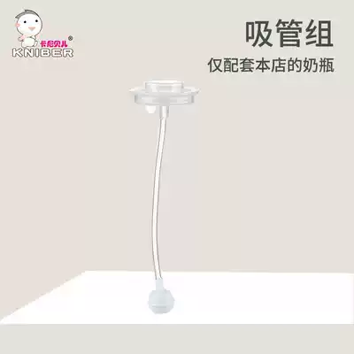 Carnibelle wide-caliber silicone straw non-universal type