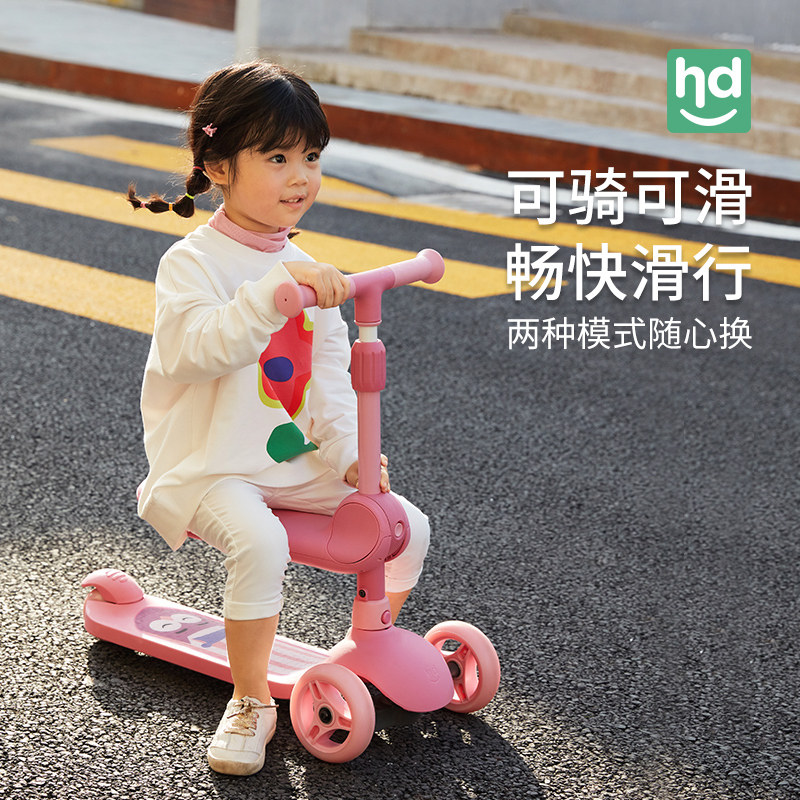 Little Dragon Habi Children's Scooter Can Sit on Baby's Two-in-One 3-6 Years Old Beginner LSC168