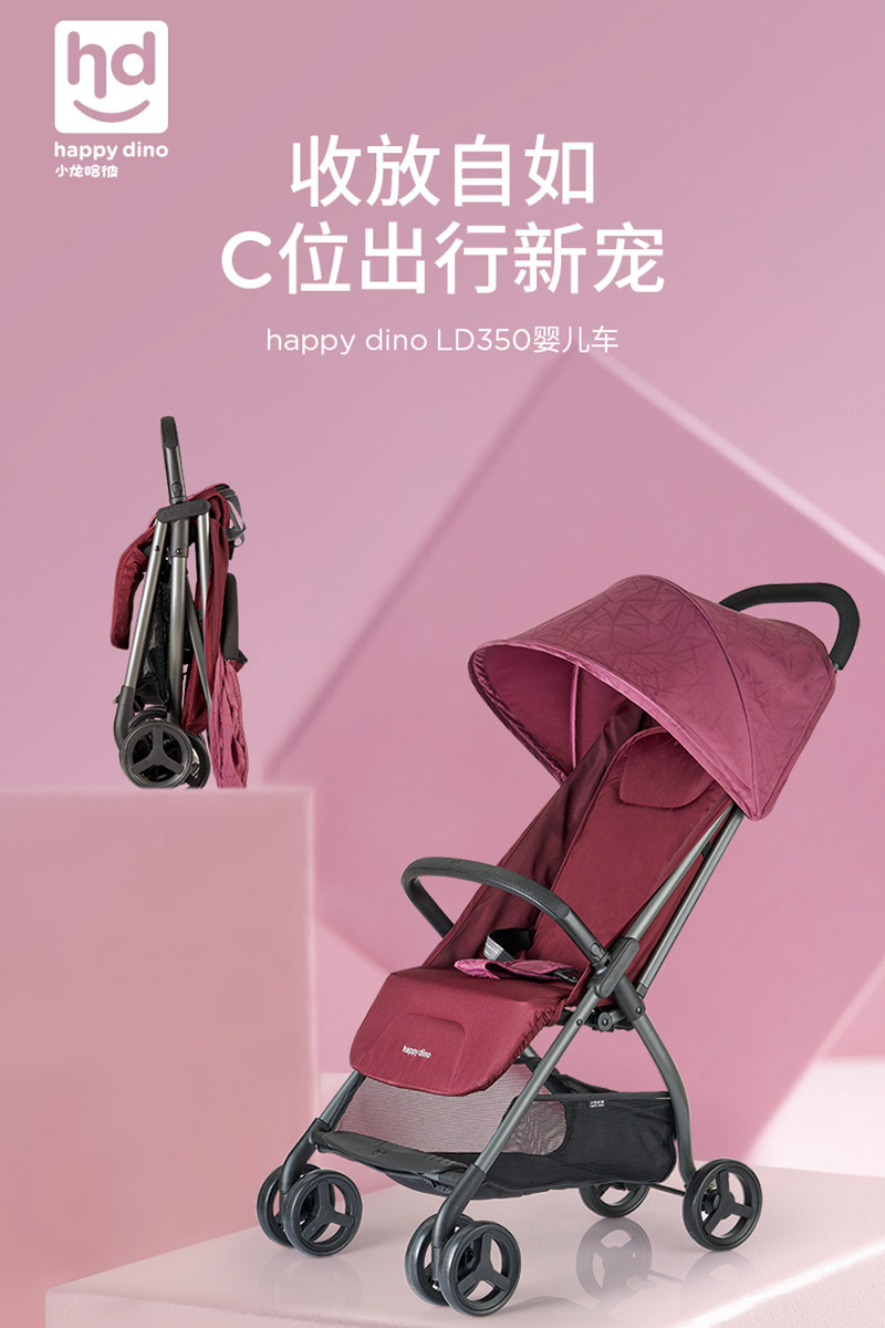 Xiaolong Hapi baby stroller Ultra-lightweight folding can sit and lie down simple stroller baby stroller LD350