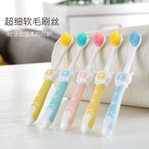 Baby baby childrens toothbrush 2-4-5 years old fine soft hair baby child small brush head toothbrush