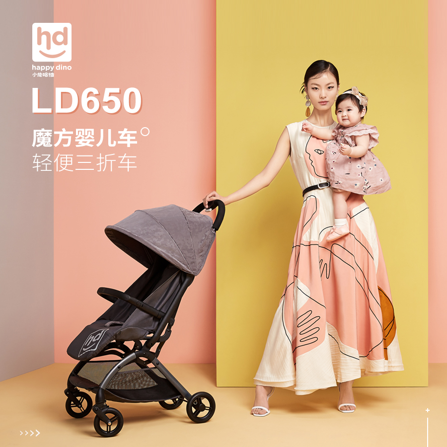 Xiaolong Happi Baby Stroller Can Sit Down With Light One-click Folding Pocket Trolley Portable boarding LD650