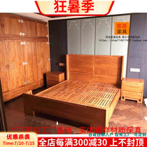 Kyocera mahogany hedgehog rosewood double bed wardrobe new Chinese style bedroom set 1 8m wedding bed Suli furniture