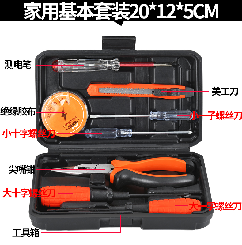 Jieshun hướng dẫn sử dụng công cụ gia đình thiết lập phần cứng thợ điện công cụ thiết lập chế biến gỗ kết hợp chức năng sửa chữa hộp khoan hộp - Dụng cụ cầm tay