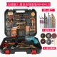 (Усиленная версия) Dragon Dragon Electric Hammer Set+Sut Mess Set+Spet Sett