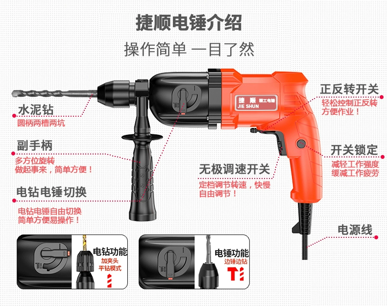 Bộ dụng cụ gia đình Jieshun bộ dụng cụ phần cứng đa chức năng thợ điện Hộp dụng cụ sửa chữa mộc điện với máy khoan điện - Dụng cụ cầm tay