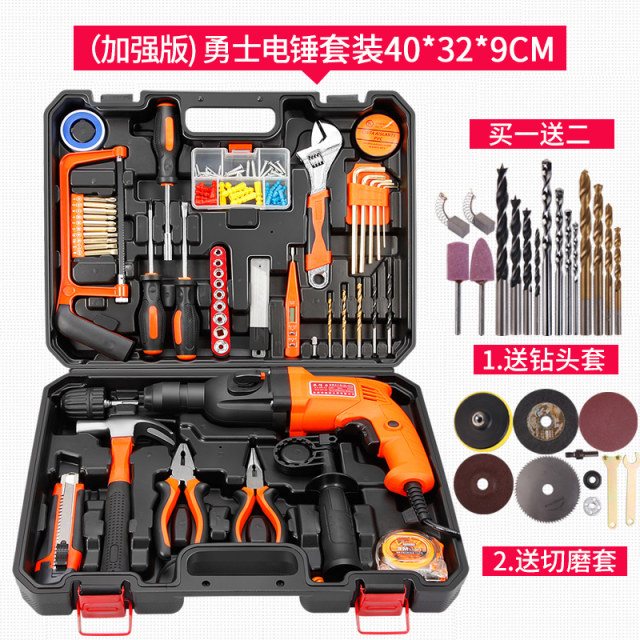 Jieshun manual household tool set hardware electrician tool set woodworking combination function maintenance box box electric drill