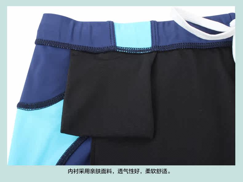 Maillot de bain homme - Ref 2507730 Image 38