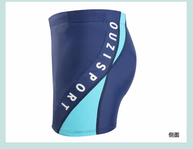 Maillot de bain homme - Ref 2507730 Image 36