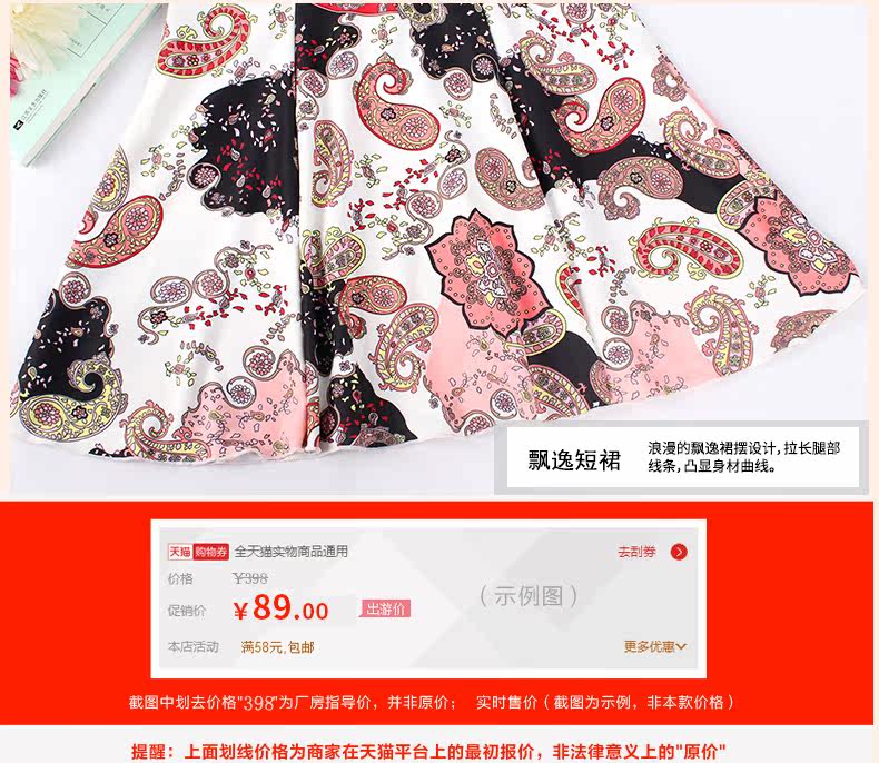 Maillot de bain pour femme - Ref 3031267 Image 22