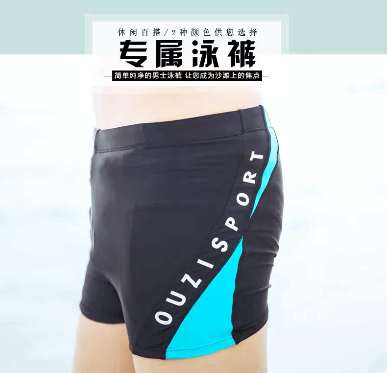 Maillot de bain homme - Ref 2507730 Image 10