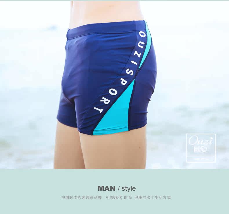 Maillot de bain homme - Ref 2507730 Image 27