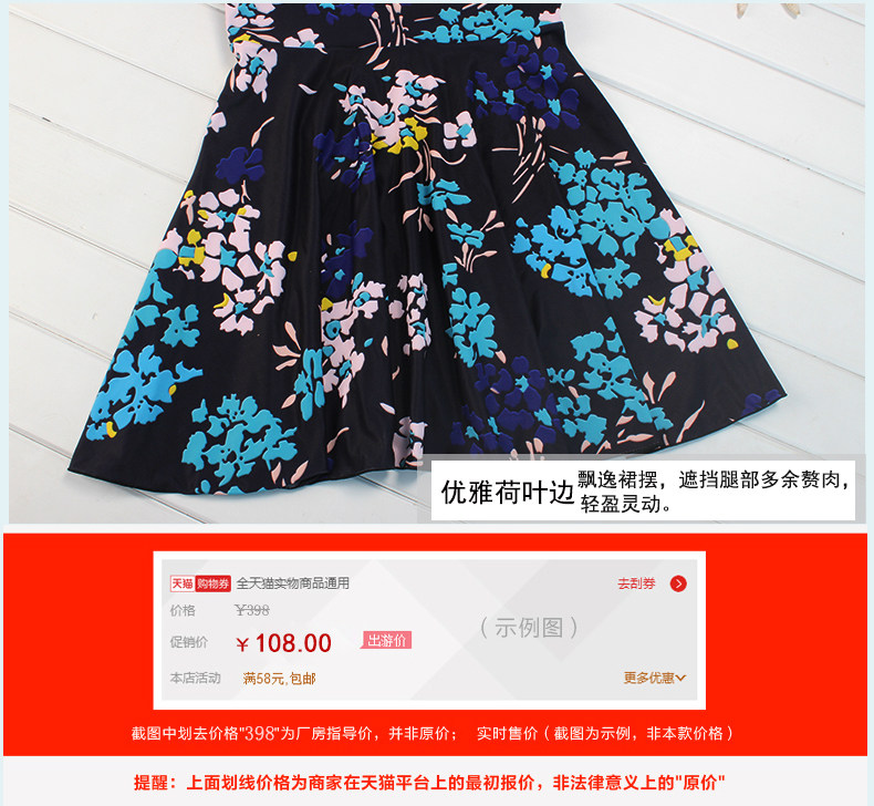 Maillot de bain pour femme - Ref 3029941 Image 27