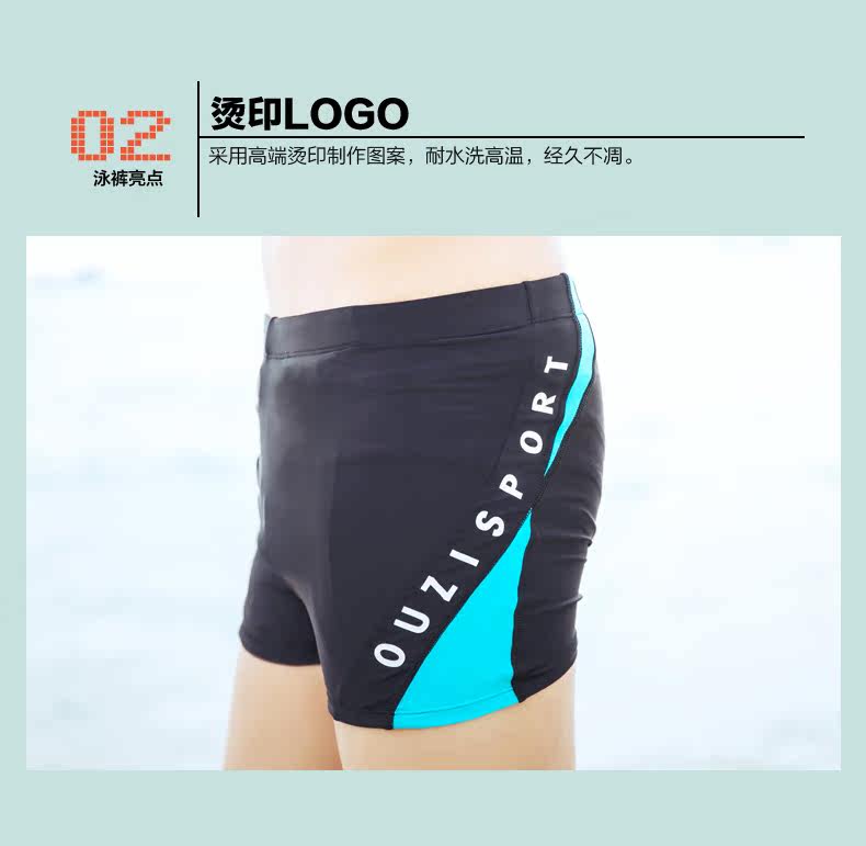 Maillot de bain homme - Ref 2507730 Image 17