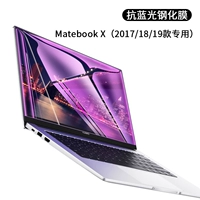 Matebook X (Special -Specific 2017/18/19) 