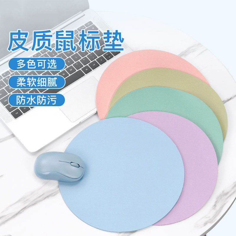 Slip Rat Mat Small Number Laptop Desktop Office Student Desk Cushion Super Large Thickened Waterproof Casual Electric Race Game Eat Chicken Pure Color Round Cortex Small Fresh Desk Mat