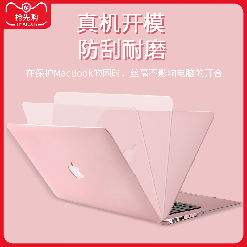 macbookpro protective case female 13 3 inch 2021 new M1 chip MacPro14 inch macbookair13 protective case 15 4 applicable