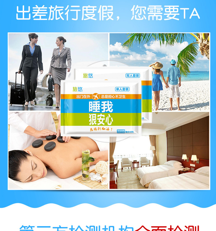 Du lịch bẩn bẩn túi ngủ dùng một lần du lịch cầm tay du lịch không dệt tấm du lịch khách sạn qua các nguồn cung cấp bẩn túi ngủ du lịch siêu nhẹ
