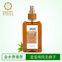 Moisturizing Magic Gold Water Summer Bath with water cool and anti-mosquito Mosquito Bite mosquito repellent liquid water soak in the water